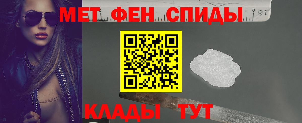 АМФЕТАМИН  Вход с VPN  Большой Камень  АМФЕТАМИН VHQ 