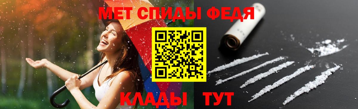 Amphetamine 98% Большой Камень