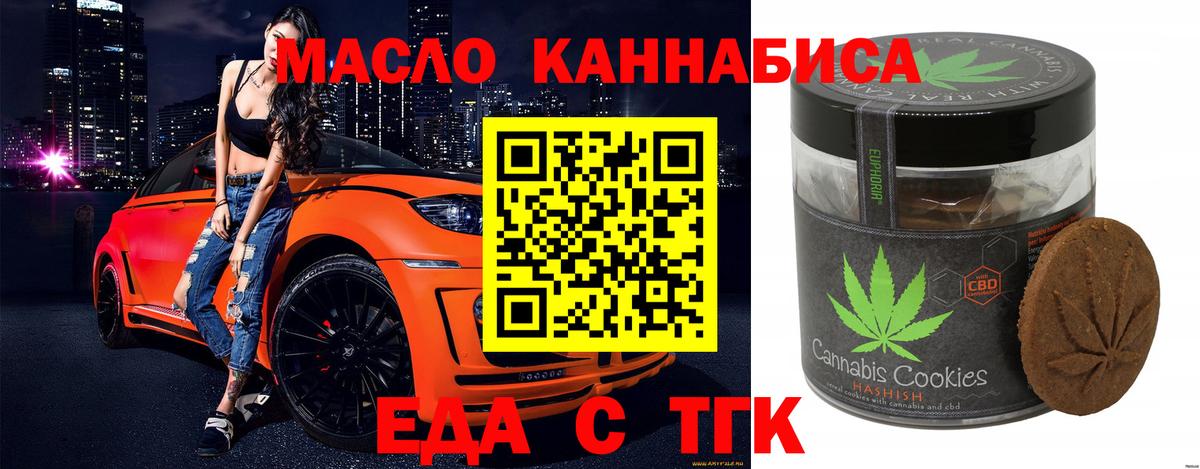 Canna-Cookies марихуана Большой Камень