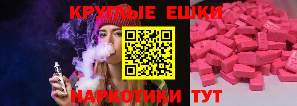 ЭКСТАЗИ  Экстази 280 MDMA  Вход с VPN  Ecstasy louis Vuitton  Большой Камень 