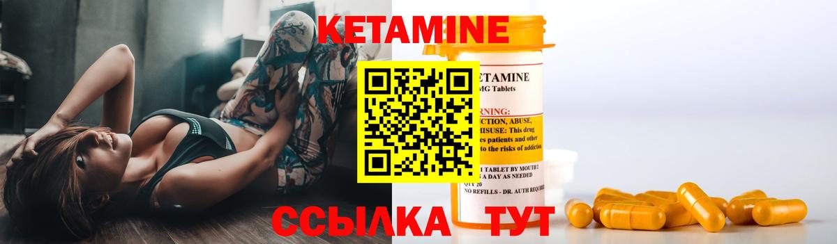 КЕТАМИН ketamine  МЕГА ССЫЛКА  Большой Камень  Вход с VPN 