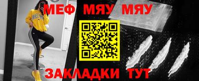 марки nbome Моздок