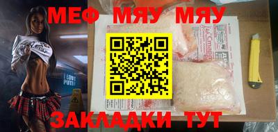 марки nbome Моздок