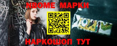 альфа пвп VHQ Можайск
