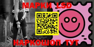 марки nbome Моздок