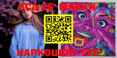 марки nbome Моздок