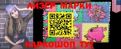 марки nbome Моздок