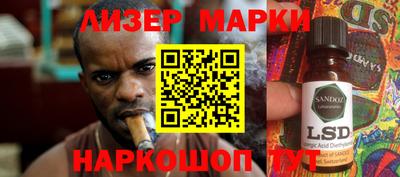 марки nbome Моздок