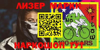 альфа пвп VHQ Можайск