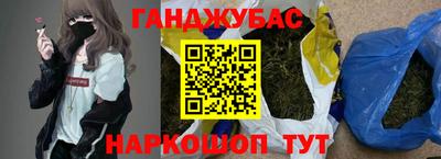 марки nbome Моздок