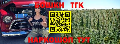 марки nbome Моздок