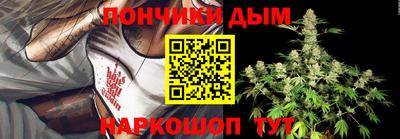 марки nbome Моздок