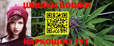 марки nbome Моздок