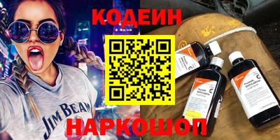марки nbome Моздок