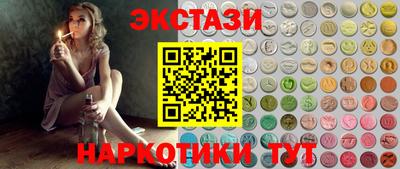 альфа пвп VHQ Можайск