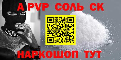 2c-b Можга