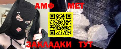 альфа пвп VHQ Можайск