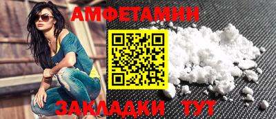 альфа пвп VHQ Можайск