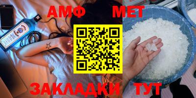 марки nbome Моздок