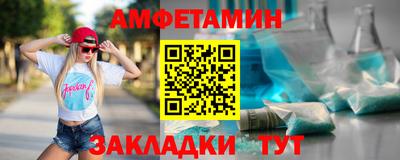 альфа пвп VHQ Можайск