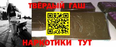 марки nbome Моздок