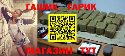 альфа пвп VHQ Можайск