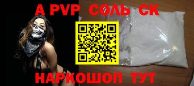 марки nbome Моздок