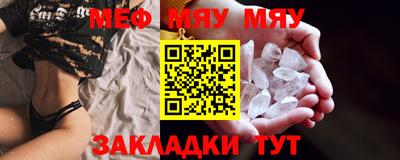 альфа пвп VHQ Можайск