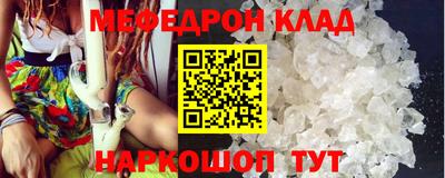 альфа пвп VHQ Можайск