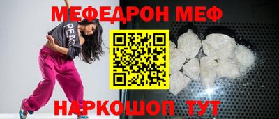 альфа пвп VHQ Можайск