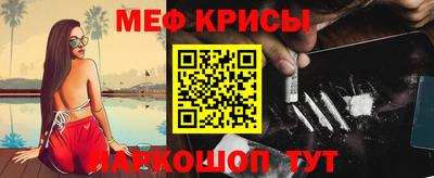 альфа пвп VHQ Можайск