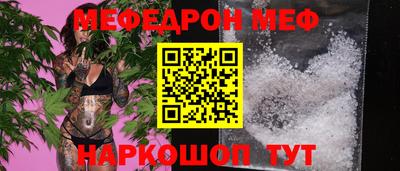 марки nbome Моздок