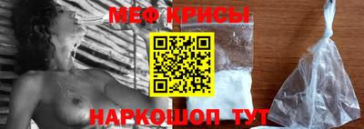 альфа пвп VHQ Можайск