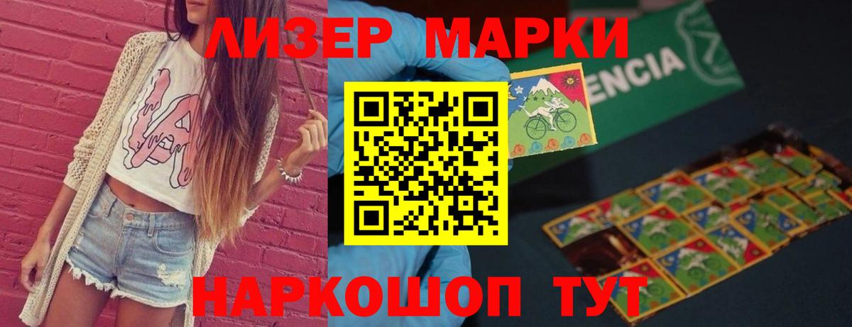 Большой Камень  ЛСД экстази кислота  LSD-25 экстази  Лсд 25 экстази кислота  Вход с VPN 