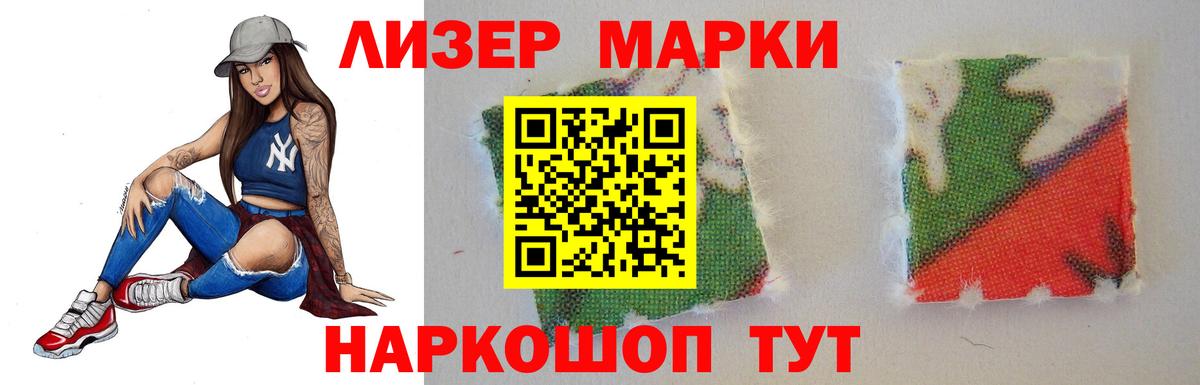LSD-25 экстази ecstasy Большой Камень