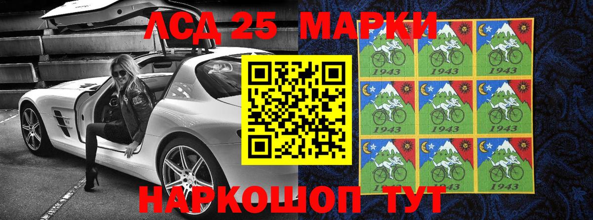 Марки N-bome 1500мкг  Марки N-bome 1500мкг  Марки NBOMe  Вход с VPN  Большой Камень 
