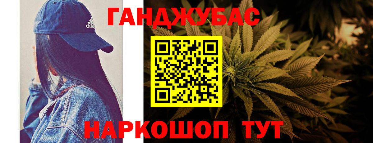 Конопля конопля Большой Камень